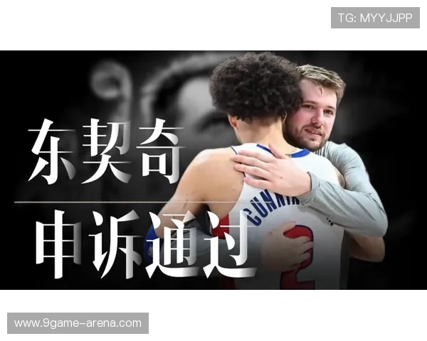 森林狼豪赌爱德华兹单防东契奇 西决攻防博弈背后藏着系列赛真正胜负手